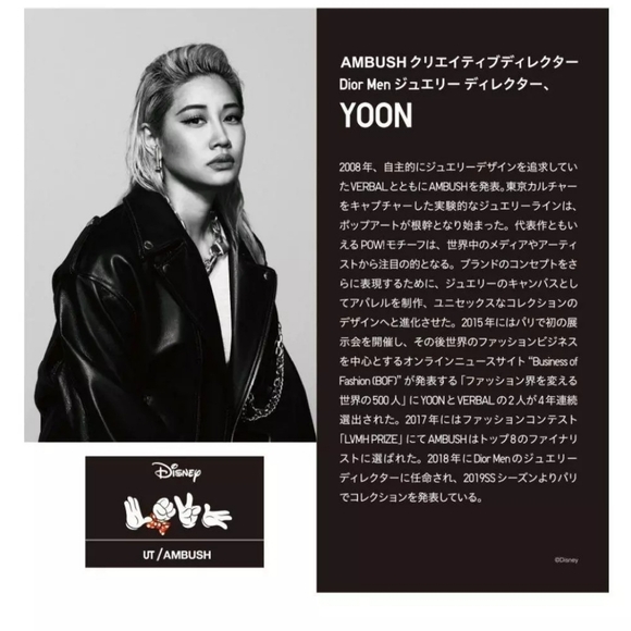 NEW DISNEY x AMBUSH x UNIQLO MINNIE MOUSE 3D SILHOUETTE BACKPACK - Picture 11 of 11